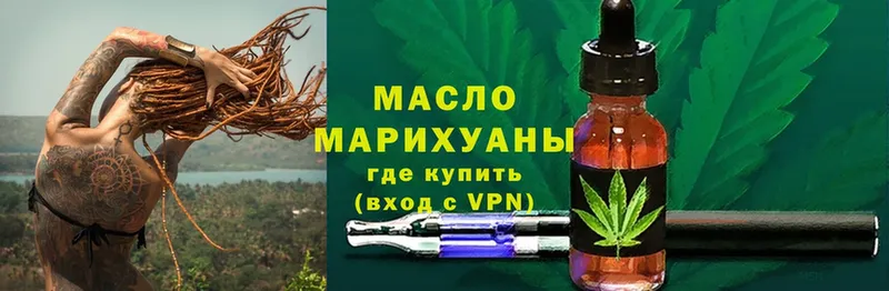 Дистиллят ТГК гашишное масло  Нальчик 